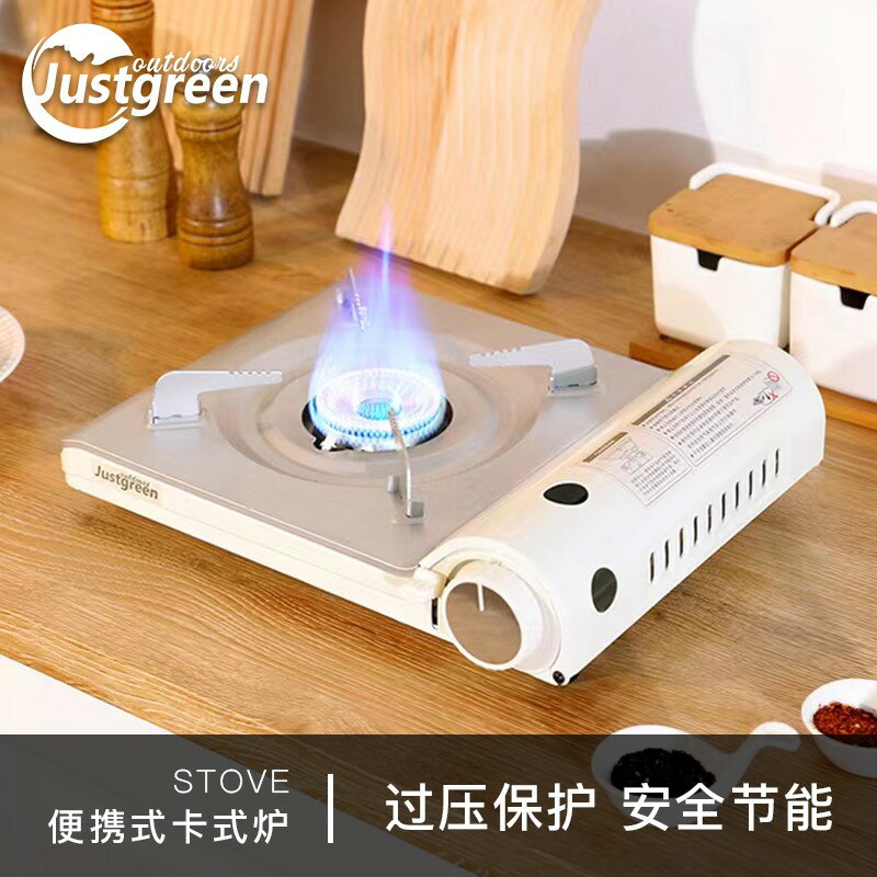{臺灣公司貨 可打統編}卡式爐戶外便攜式家用燃氣爐具卡磁爐正品瓦斯爐卡斯爐灶超薄商用