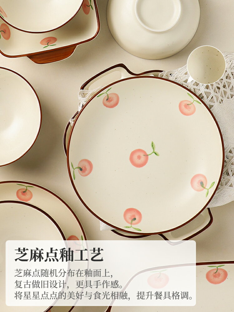 墨色2021新款高顏值碗碟套裝家用陶瓷餐具創意碗盤北歐碗筷組合裝