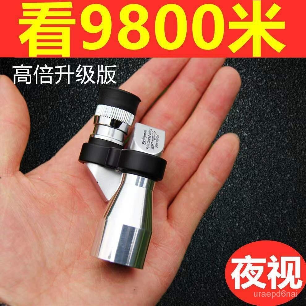 🚛夜視 1000倍 超遠距離 望遠鏡 成人 單筒 高清 高倍 天文 非紅外綫 手機 拍照 戶外 便攜 進口