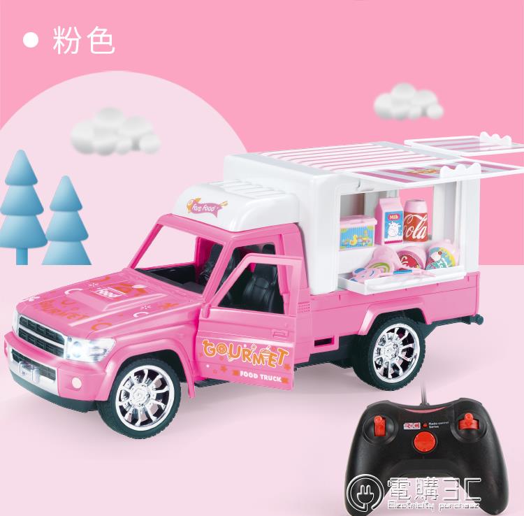兒童電動遙控充電可開車門雪糕餐車過家家玩具會發光的粉色女孩車