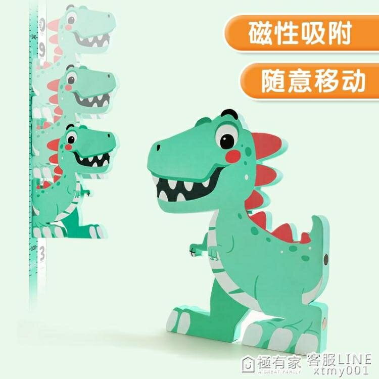 恐龍兒童身高牆貼紙卡通測量儀寶寶可移除記錄3D立體小孩測身高尺 全館免運