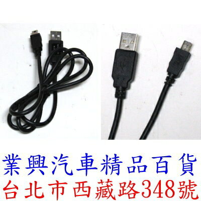 mini USB充電線、傳輸線→5PIN傳輸線 線長1.5米 (T2V-03-1.5)