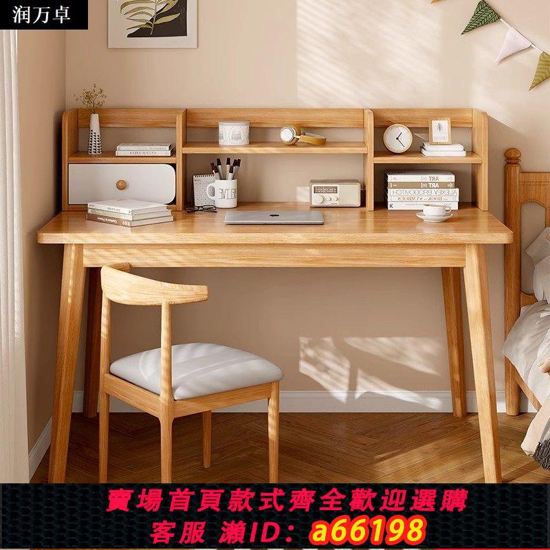 【臺灣公司 可開發票】書桌書架一體臺式電腦桌實木簡易家用辦公桌臥室學習寫字工作臺