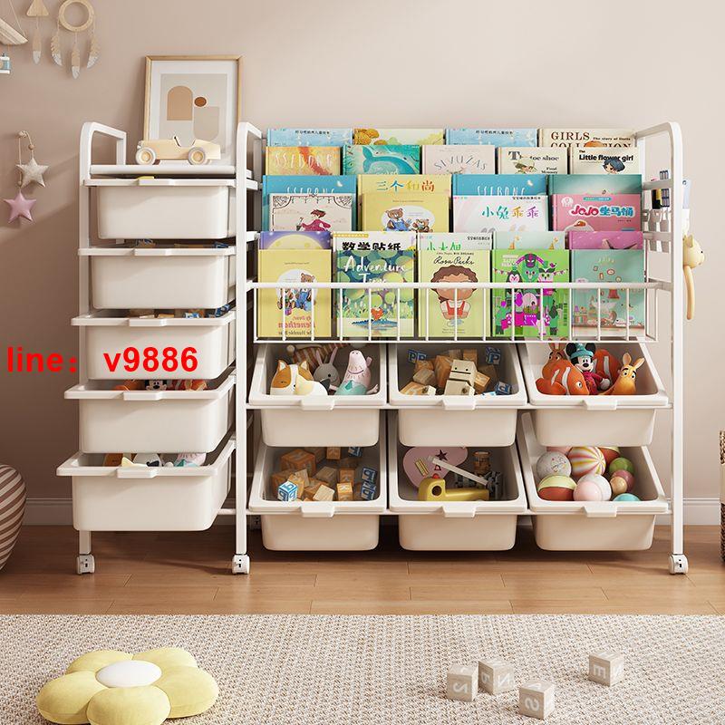 【可開發票】【破盤價】兒童書架家用繪本架閱讀區移動玩具收納架簡易寶寶書柜置物架落地