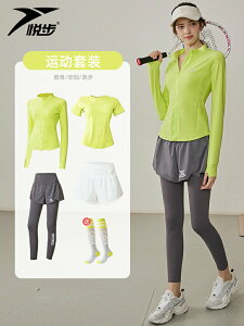 跑步運動套裝網球服女晨跑馬拉松鍛煉裝備高級感瑜伽服速干健身衣