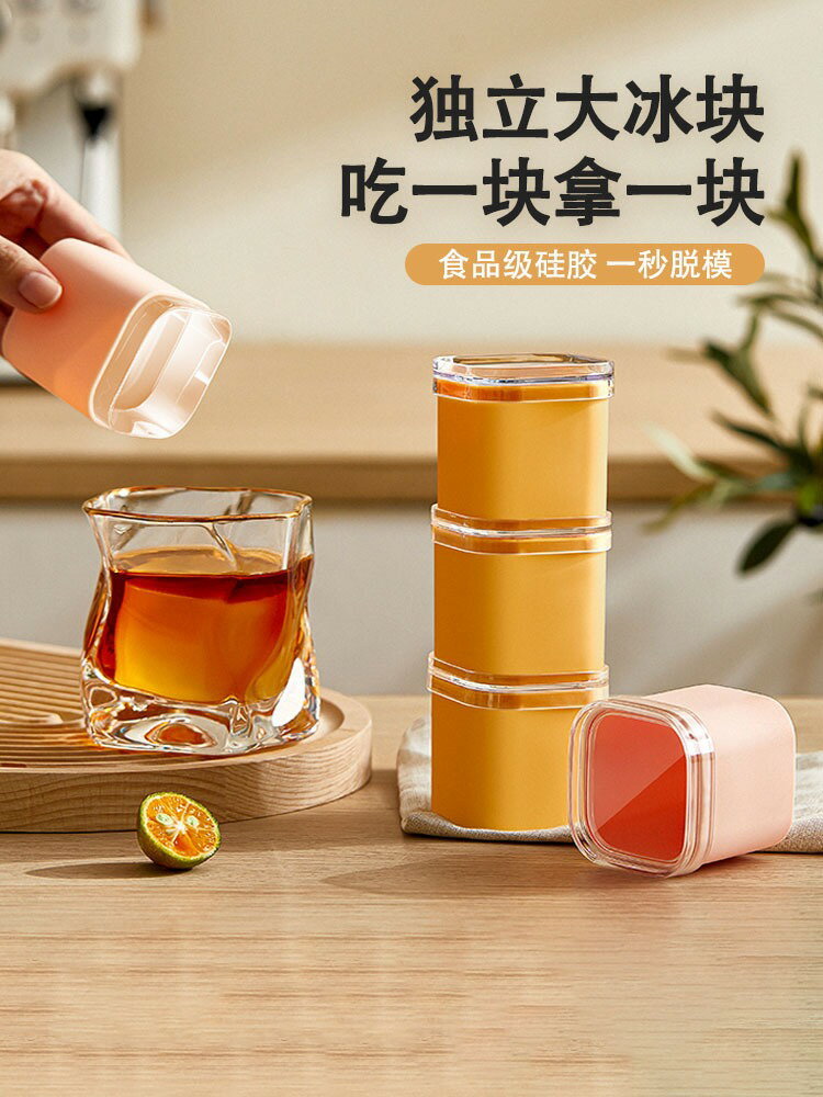 製冰盒 製冰 冰塊模具大容量矽膠冰格家用儲冰製冰盒冰箱食品級凍結冰塊神器【MJ23703】
