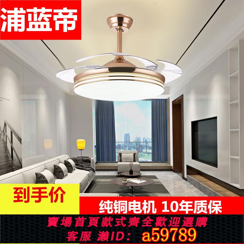 【臺灣公司 可打統編】隱形風扇燈超薄風扇吊燈家用餐廳遙控變頻吸頂吊扇燈LED電扇吊燈