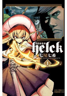 的大冒險 21年8月 Rakuten樂天市場 的大冒險 21年8月 Rakuten樂天市場