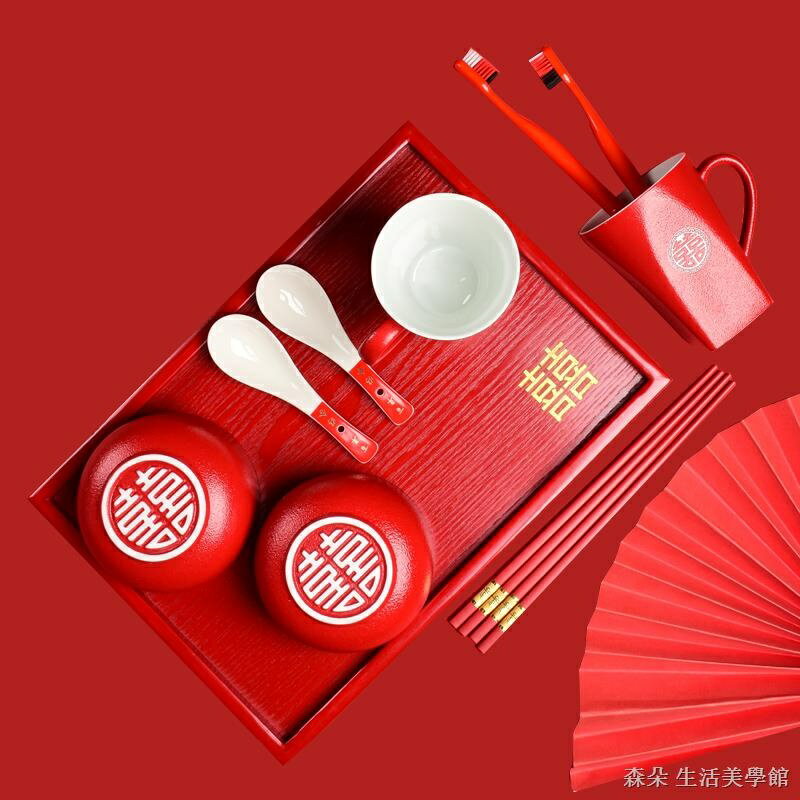 免運 公司貨 附發票 結婚禮物送禮 婚禮對杯 馬克杯禮盒 情侶對杯 馬克杯組 結婚新婚慶用品大全備婚禮物喜碗對碗套裝陪嫁孃家送新人實用高檔特惠/快速出貨B0830