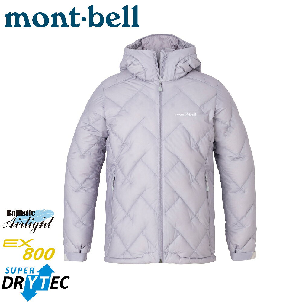 【Mont-Bell 日本 女 PERMAFROST LT DOWN PK 羽絨外套《淺灰》】1101714/防水外套