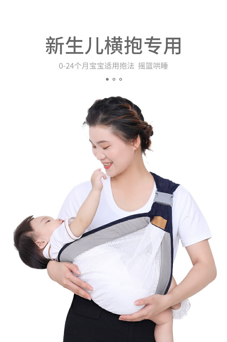 新生兒背帶嬰兒橫前抱式寶寶腰凳大童外出簡易單肩輕便巾抱娃神器 9