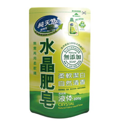 南僑 水晶肥皂 洗衣液體補充包-檸檬香茅 (800ml/包)【杏一】