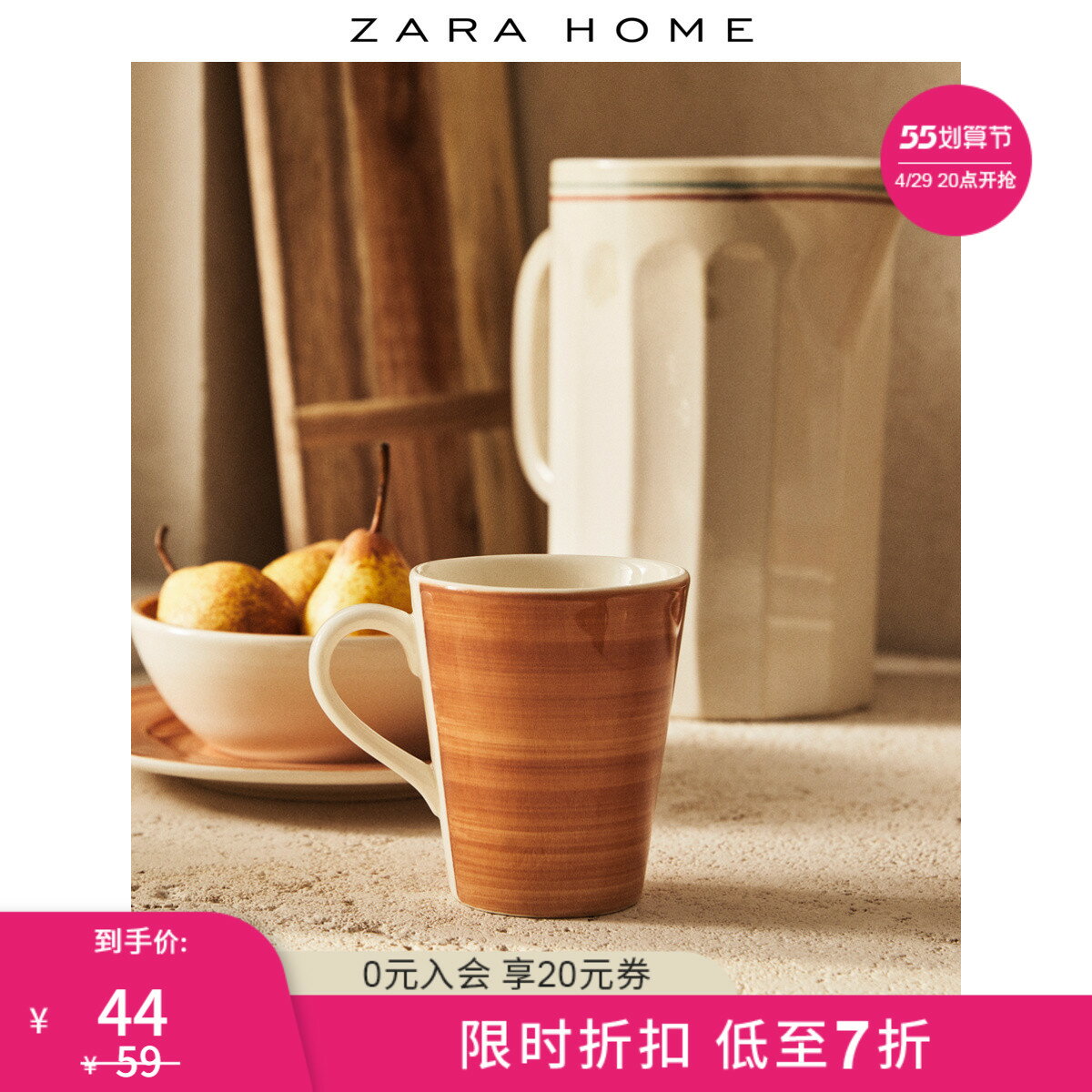 Zara Home 北歐陶瓷茶杯水杯戈壁設計咖啡杯馬克杯 42269210658