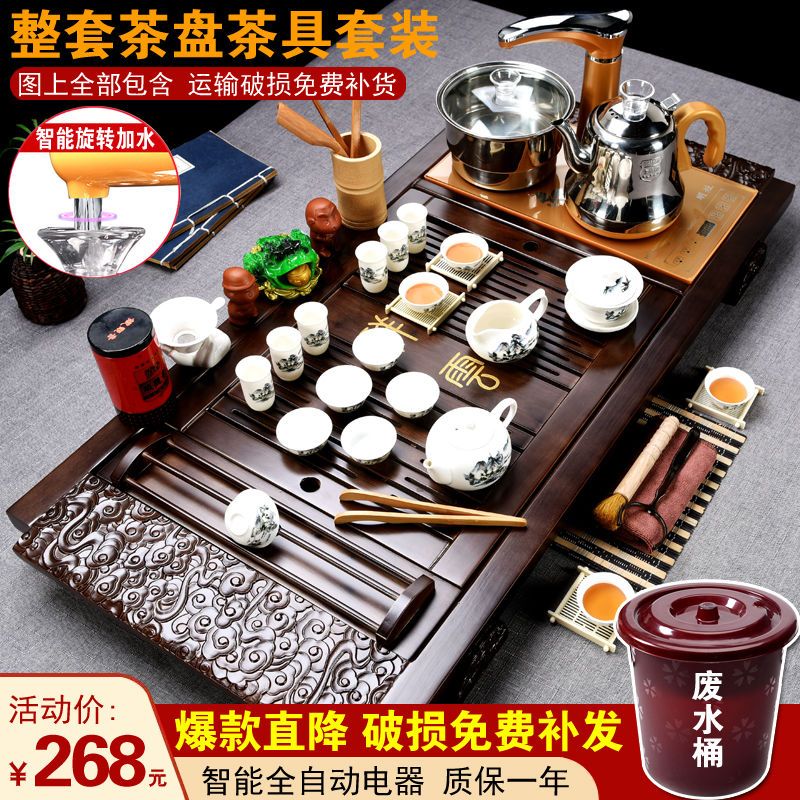 【優選百貨】智慧辦公家用整套全自動抽燒水壺家用耐用茶具一體中國風實木茶盤