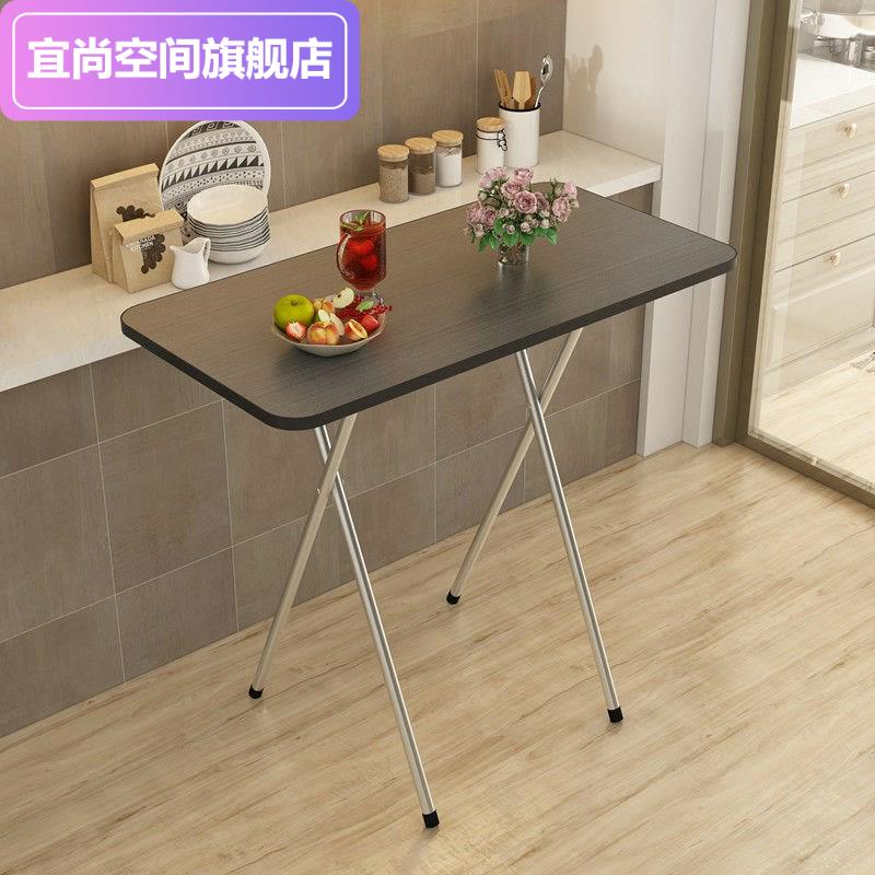 折疊桌家用餐桌簡易小方桌宿舍飯桌便攜長方形小戶型吃飯簡約桌子