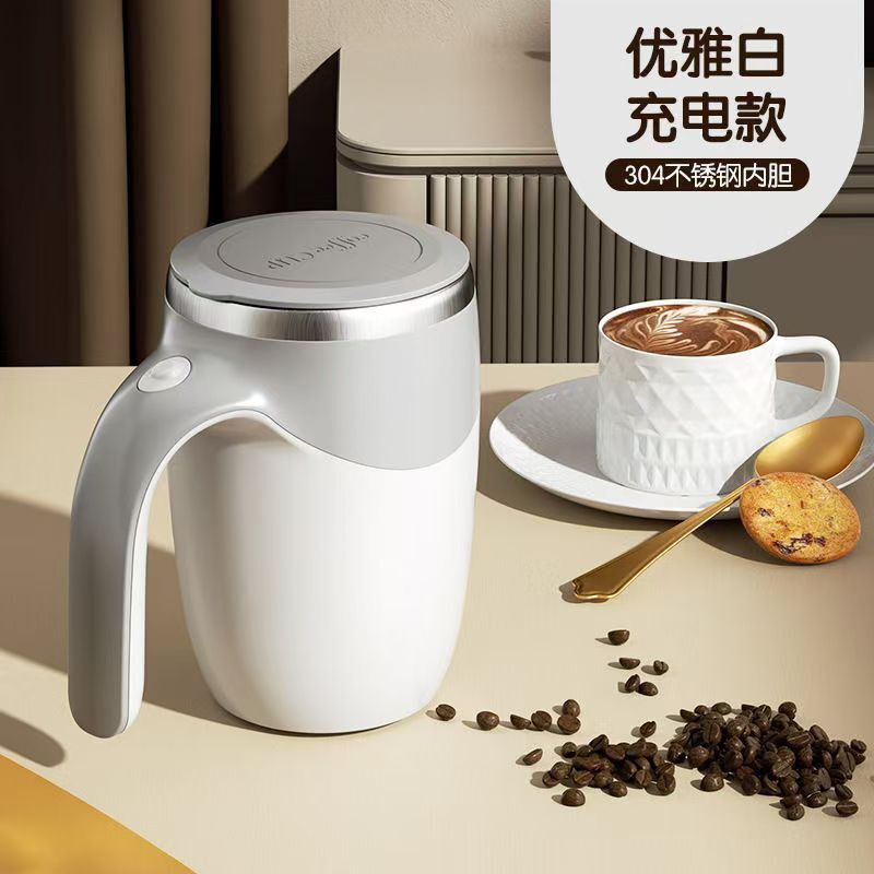 新款全自動304攪拌杯電動咖啡杯旋轉水杯充電款豆漿磁力杯子磁吸【宜家良品百貨】