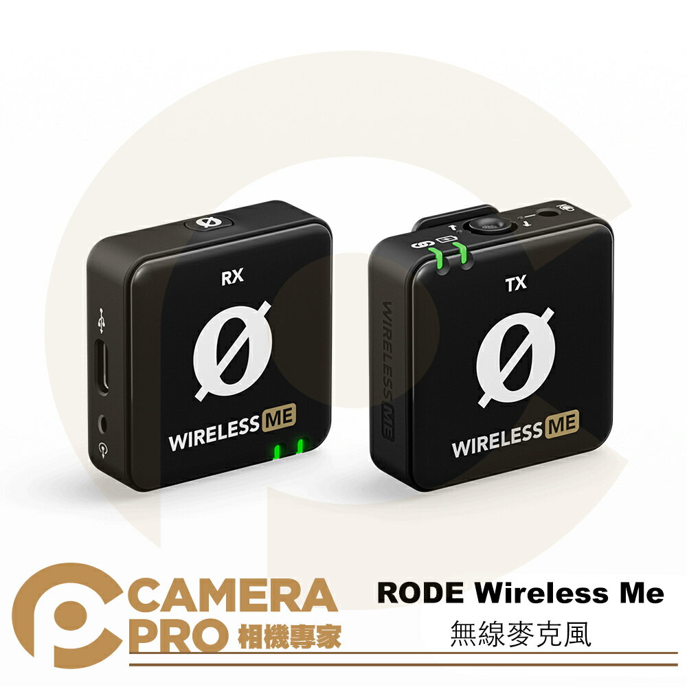 ◎相機專家◎ 活動送採訪配件 RODE Wireless Me 一對一 無線麥克風 適手機/相機/電腦 正成公司貨
