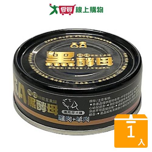 歐A黑酵母主食狗罐雞肉羊肉80G【愛買】