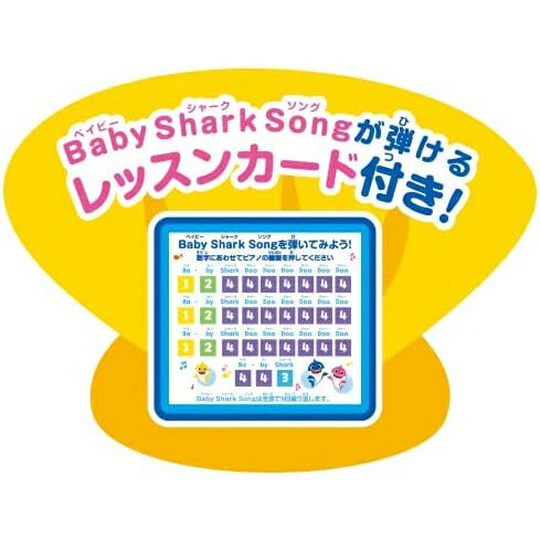 日本 AGATSUMA Baby Shark 鋼琴音樂墊 鯊魚 鋼琴 音樂 學習 唱歌 益智【小福部屋】 1