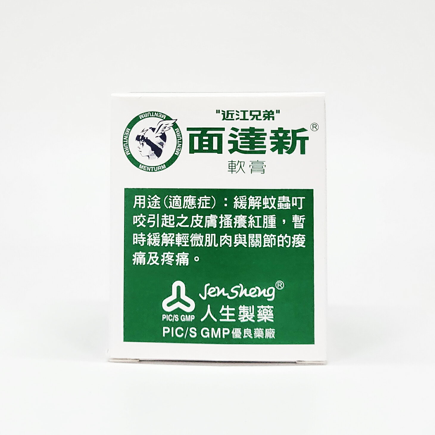 人生製藥 近江兄弟 面達新軟膏 75g