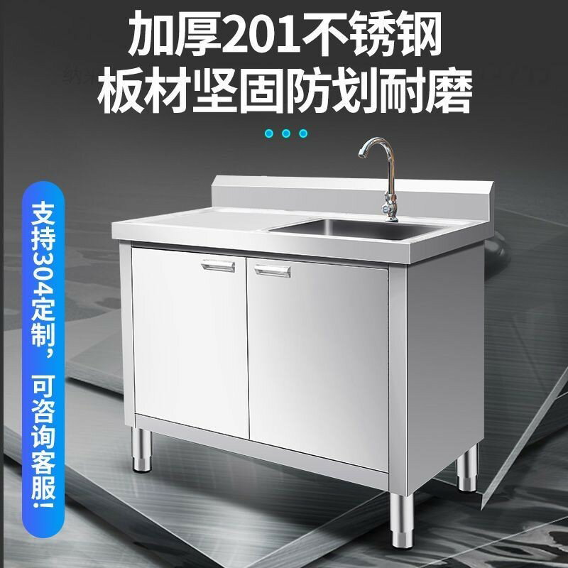 廚房商用雙池瀝水臺不鏽鋼水池水槽櫃洗菜池洗手洗碗池操作臺壹體yd58