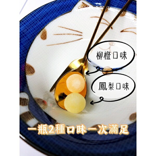 🌈大順藥局🌈康喜健魚肝油球 鳳梨口味+柳橙口味 1