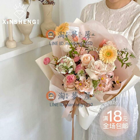 棉花糖無紡布韓國棉紙鮮花防水包花紙包裝紙花束干花花藝 淘夢屋 淘夢屋 樂天市場rakuten 棉花糖無紡布韓國棉紙鮮花防水包花紙包裝紙花束干花花藝 淘夢屋 淘夢屋 樂天市場rakuten