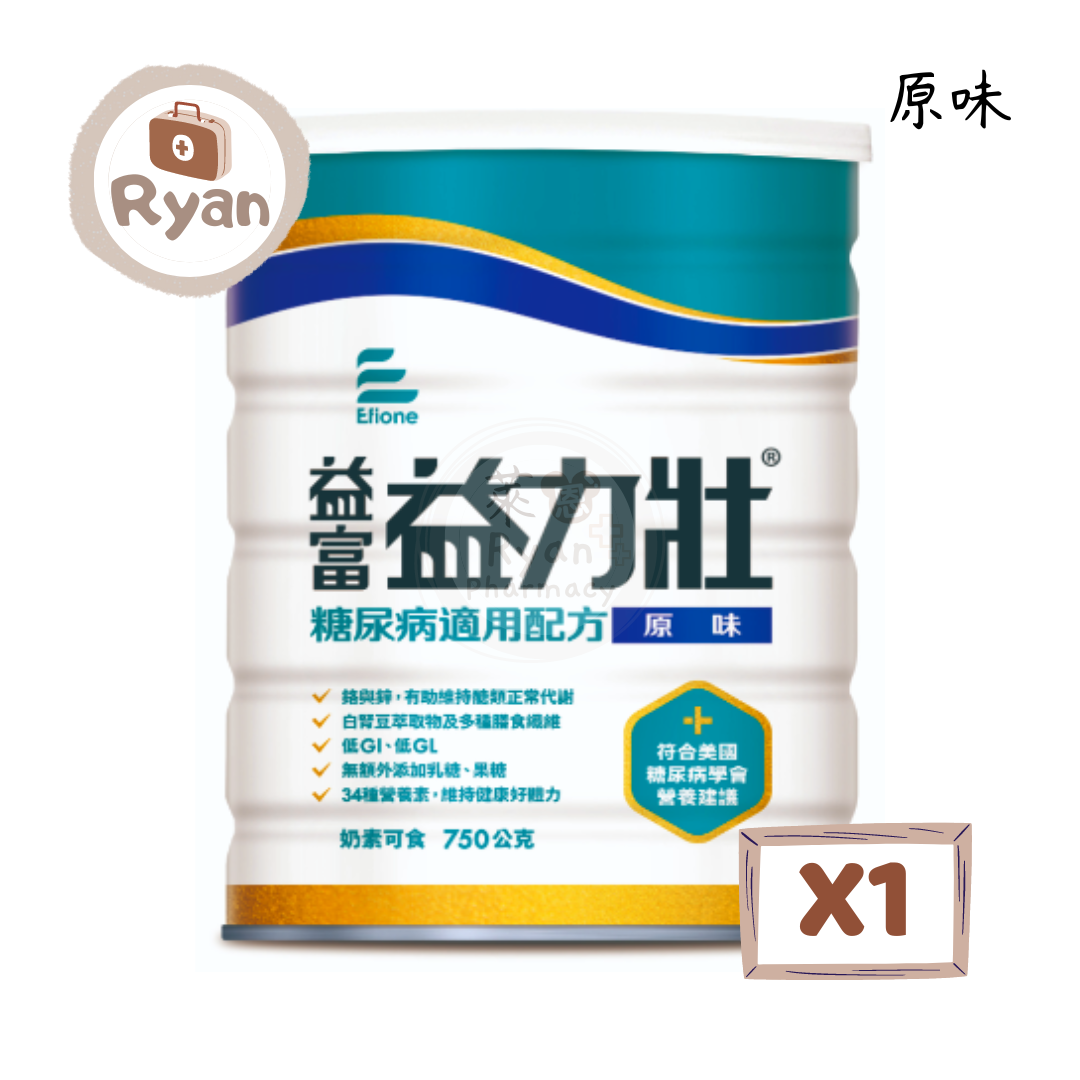 益富 益力壯 糖尿病適用配方 (原味口味) 750g / 1罐【萊恩藥局】