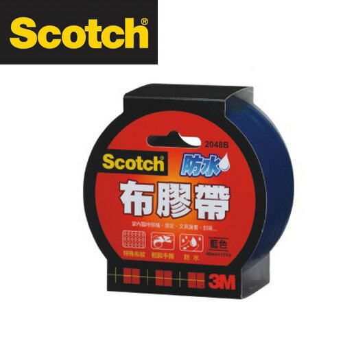 3M   2024B  Scotch強力防水布膠帶24 mm x 15 y(藍色) / 個