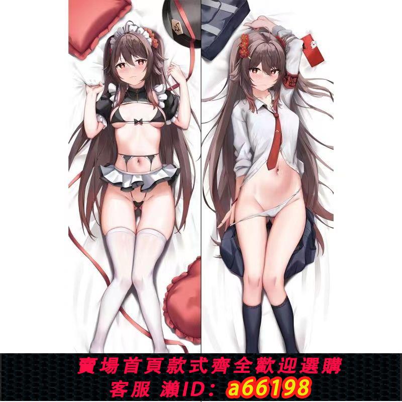 【臺灣公司 可開發票】原創同人原神等身胡桃二次元抱枕動漫超長胡桃DIY抱枕豎版定製
