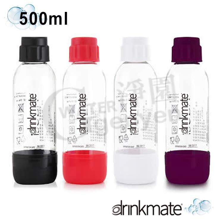 [淨園] 美國 iSODA 氣泡水機專用水瓶500ml - 1入