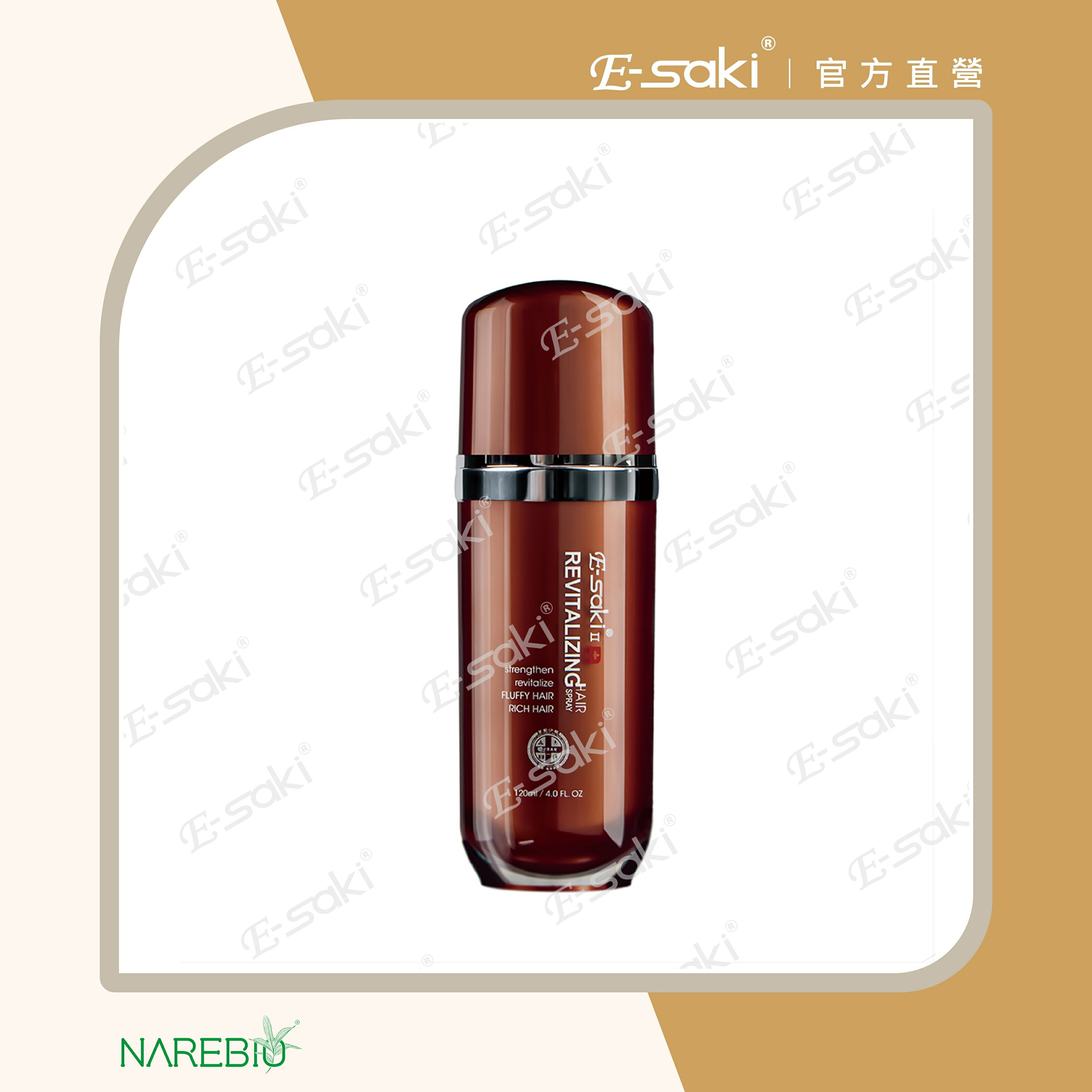 沙龍級髮品｜3.0 紫光舒緩潔淨露 1000ML