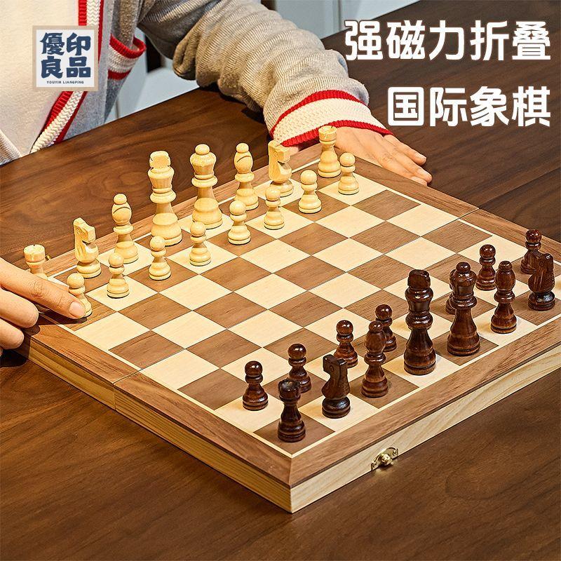 免運 象棋 五子棋 國際象棋 高檔國際象棋帶磁性比賽專用實木棋盤豪華版便攜chess西洋棋兒童 工廠現貨直銷 全館八折 售後保障 可開發票 y563
