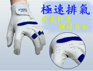 高爾夫球手套 高爾夫手套 時尚奈米纖維布手套 暢銷日韓品牌高爾夫手套 超薄透氣舒適手套【奈米小蜂】
