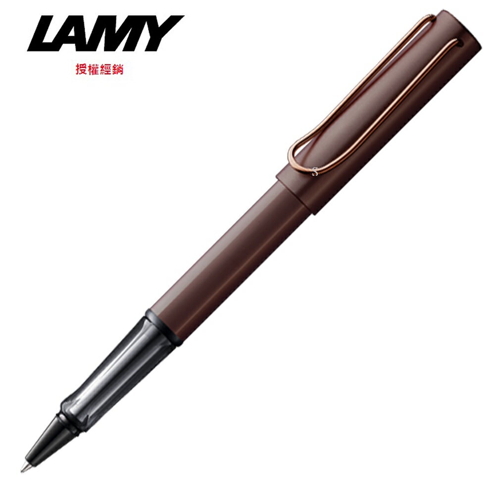 LAMY 奢華系列 鋼珠筆 栗子棕 LX 390