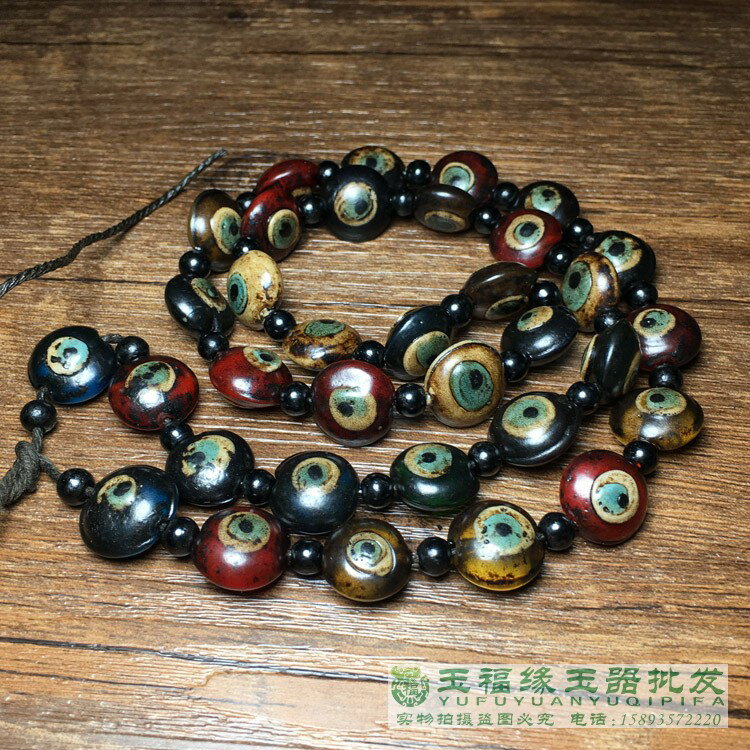 古玩古法老氣包漿仿古漢代蜻蜓眼老琉璃背雲項鏈珠串老物件收藏