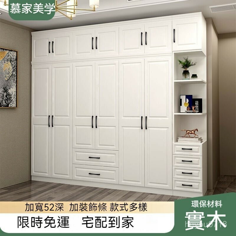 快速出貨 附發票 桃園熱賣款✨【慕傢美學】(可拆購)歐式衣櫃 傢用臥室衣櫥 實木推拉門櫃子 成人兩門大衣櫥 組裝收納櫃 六抽衣櫥 兒童