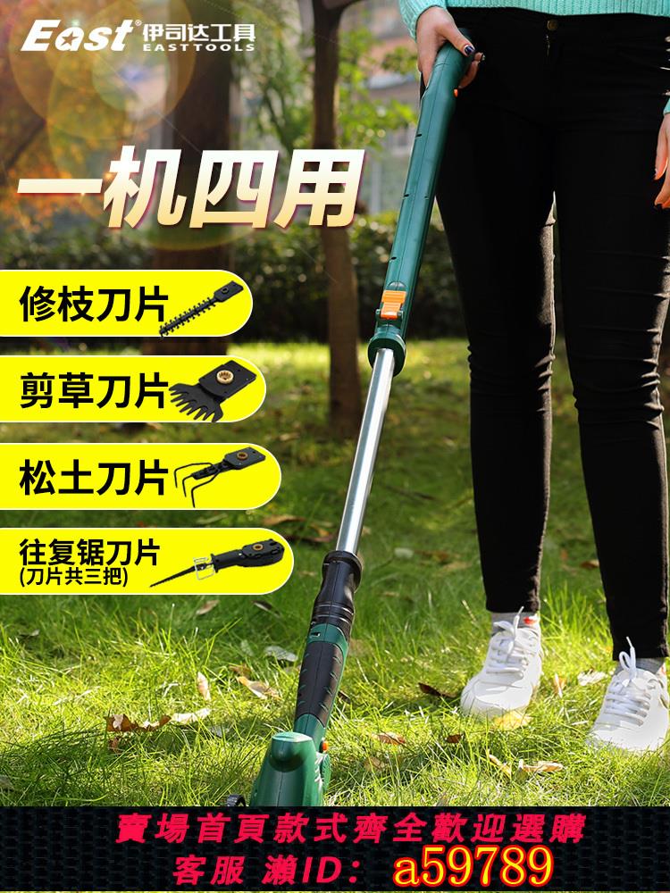 【臺灣公司 可打統編】電動剪草庭院修枝割草機小型家用鬆土除草充電式微耕機修花草坪機