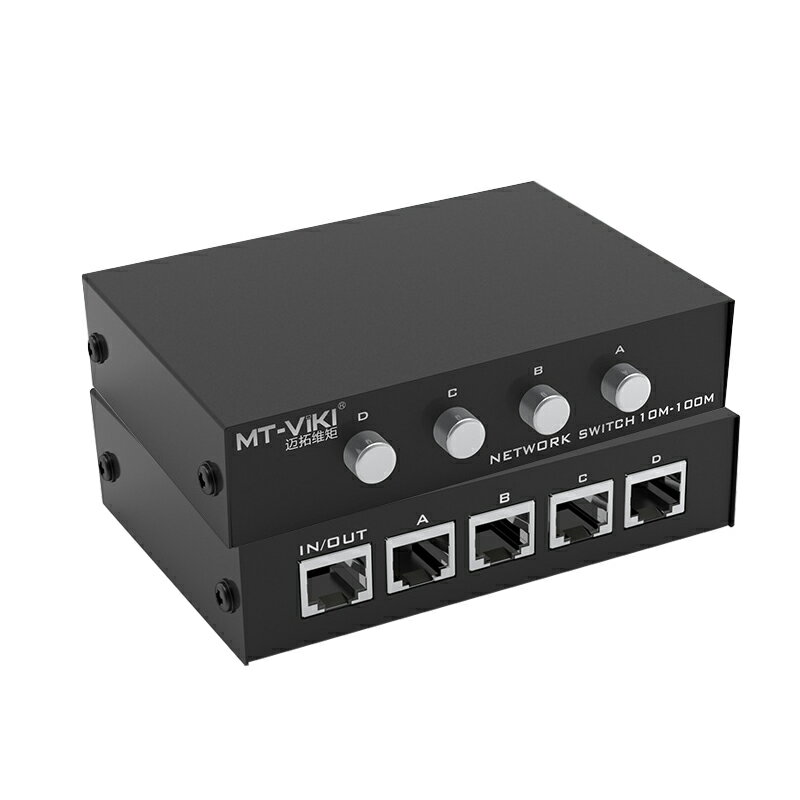 【易控王】RJ45 4 Port網路切換器 一進四出/四進一出 雙向互轉 內外網切換 (40-760-02)