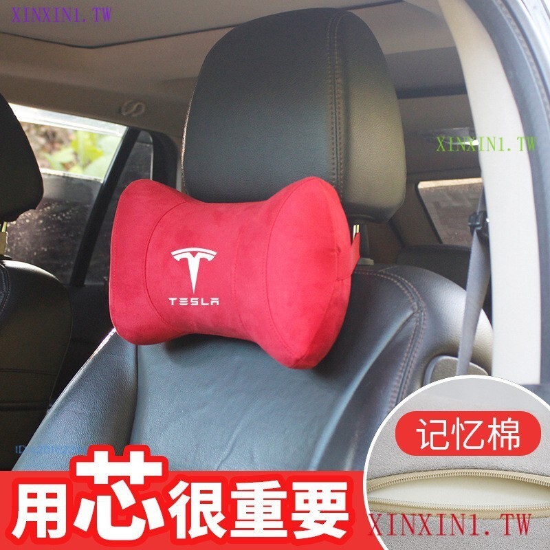 4WBN Tesla 特斯拉 車用頭枕 車用枕頭 Model 3 Model X Model S Model Y 枕