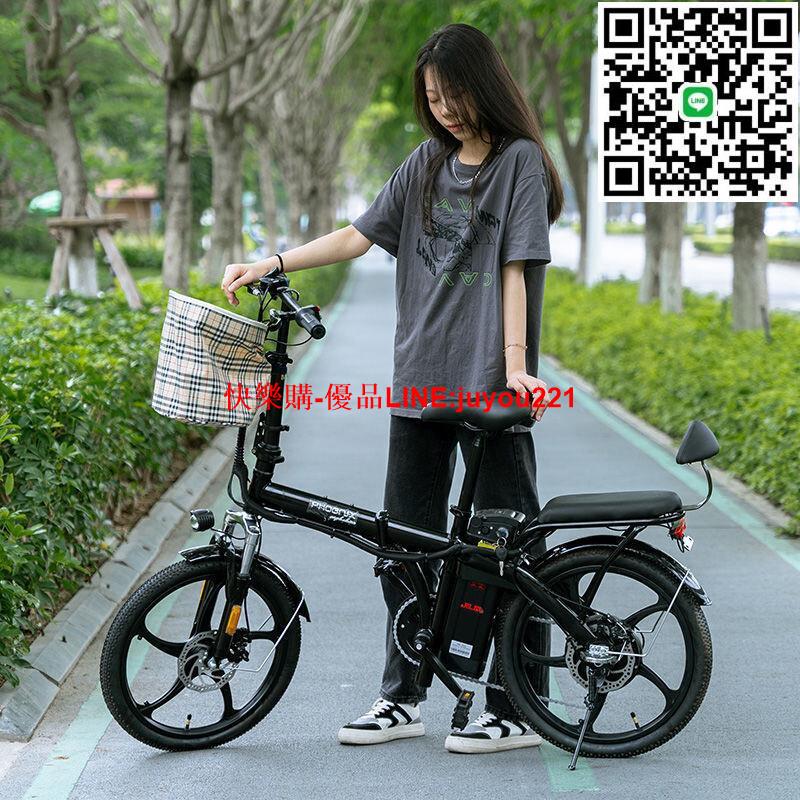 【城市通勤 無需掛牌】電動腳踏車 電動助力自行車 電動自行車 代步電動車 20吋小型電動腳踏車 代駕車 電動單車 電瓶