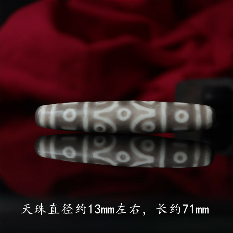 一点限り 西蔵紅玉髄十五眼天珠 ※ 20年以上前に 西蔵十五眼天珠