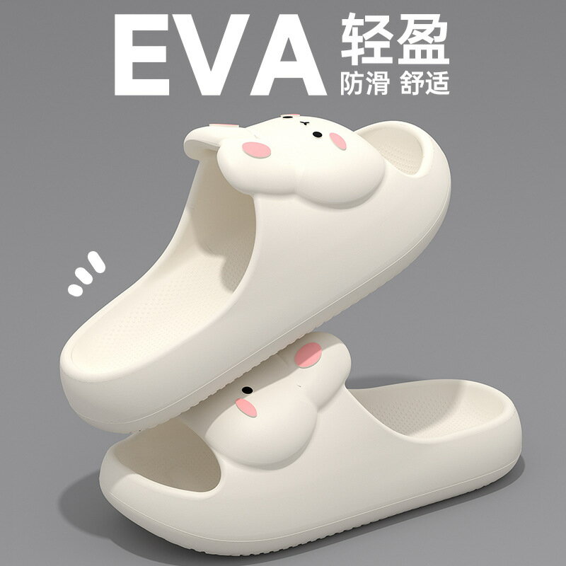 可愛拖鞋女夏季親子2025新款室內家居防滑浴室踩屎感eva涼拖女款