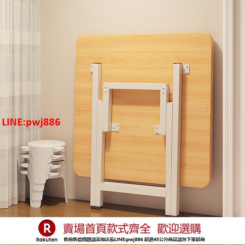 【臺灣公司 優質服務】可折疊桌子簡易出租屋便攜式小餐桌家用正方形吃飯桌戶外擺攤方桌