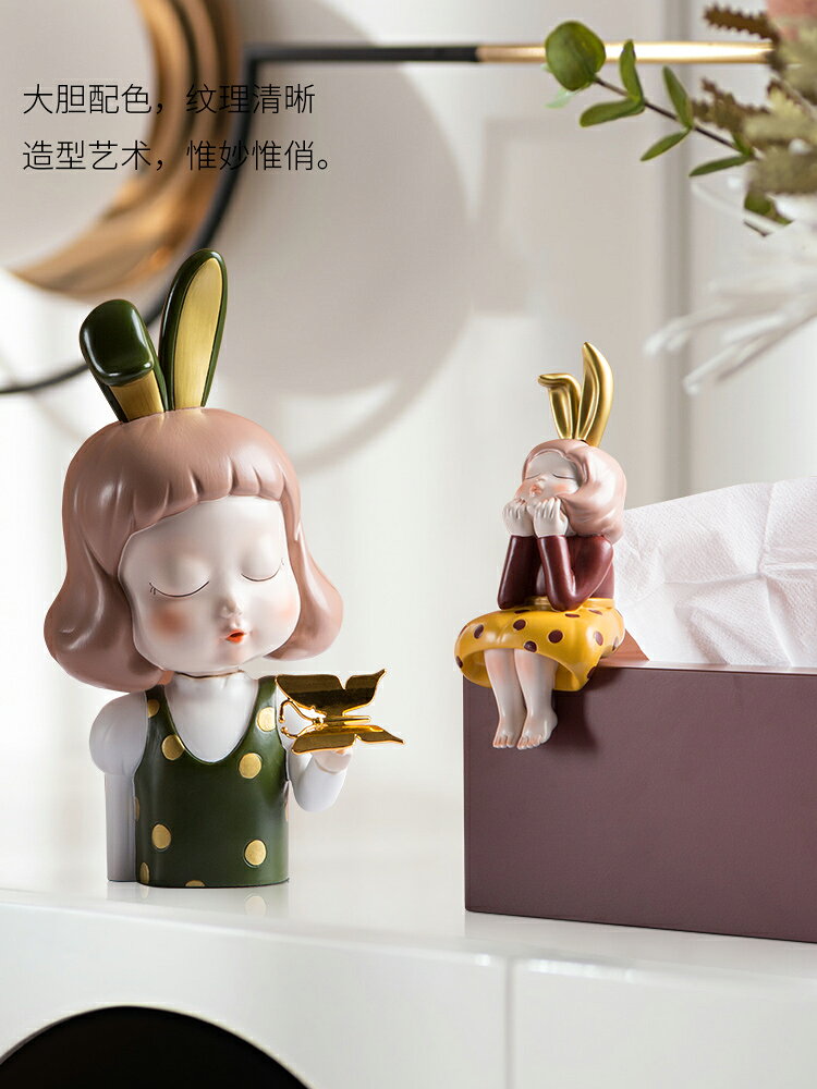 北歐輕奢紙巾盒ins家用高檔簡約現代客廳收納茶幾創意可愛抽紙盒 4