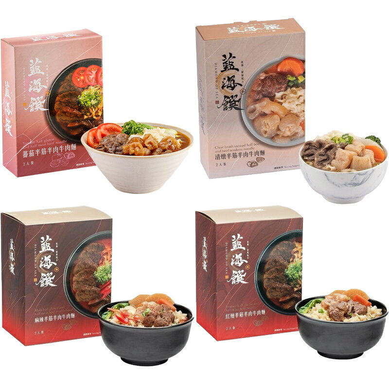 藍海饌 半筋半肉牛 肉麵系列515g