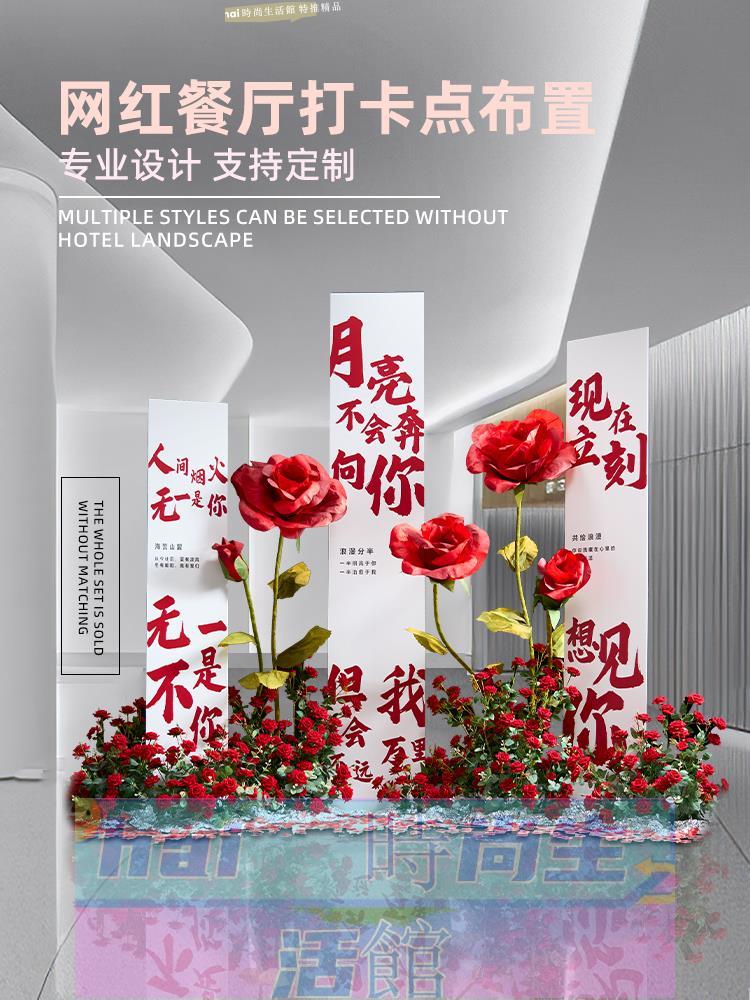 免運 可開發票 模擬玫瑰花造景網紅餐廳拍照打卡點浪漫氛圍裝飾假花場景佈置擺件