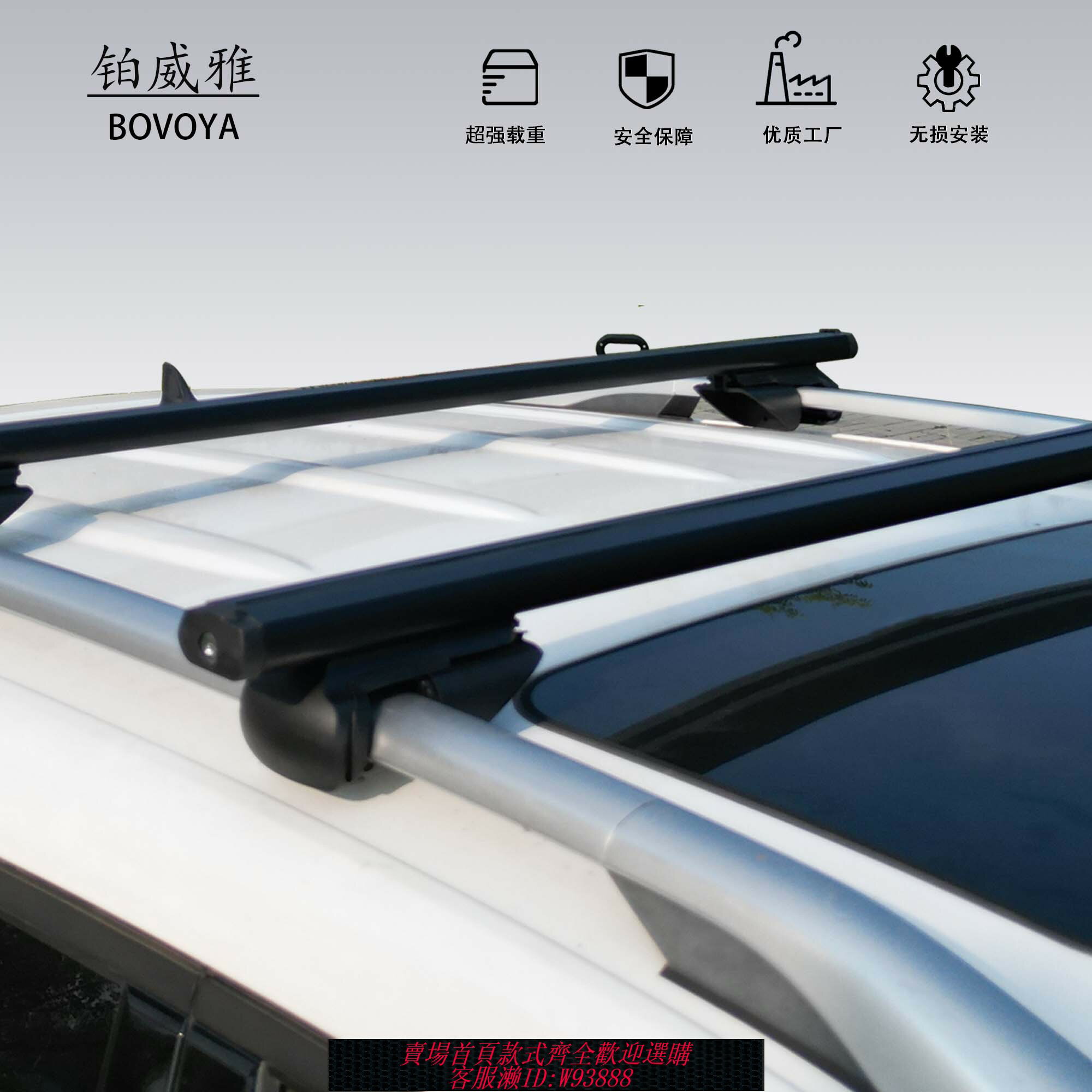 {臺灣公司貨 可打統編}車頂帳篷橫桿行李架鋁合金通用帶鎖豐田漢蘭達吉利長安大眾本田