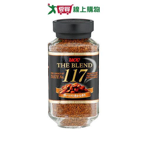 UCC 117即溶咖啡(135G)2入組【愛買】