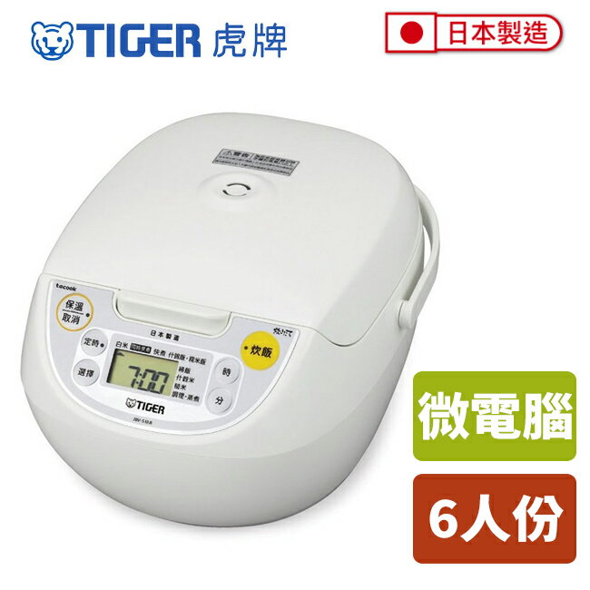 Tiger 虎牌 電茶壺 快煮壺 廚房家電 家電 視聽與電玩 22年8月 Rakuten樂天市場
